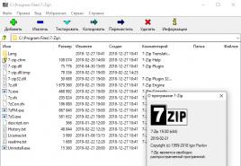 Программа для сжатия файлов 7 zip